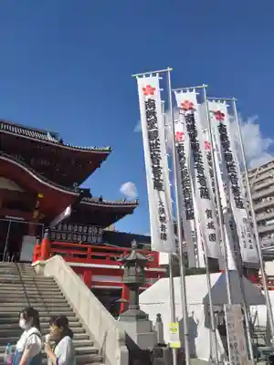 大須観音 (北野山真福寺宝生院)(愛知県)