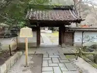 善能寺(京都府)