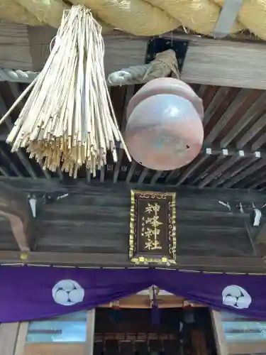 神峰神社(茨城県)