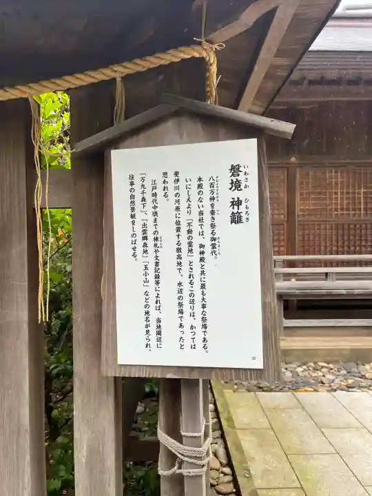 万九千社の{uncategorized: "未分類", other: "その他", undefined: "問題あり", building: "その他建物", grave: "お墓", sacred_gate: "鳥居", guardian: "狛犬", statue: "像", buddha: "仏像", history: "歴史", nature: "自然", garden: "庭園", animal: "動物", pagoda: "塔", temizu: "手水舎", mountain_gate: "山門・神門", sanctuary: "本殿・本堂", subordinate: "末社・摂社", art: "芸術", scenery: "景色", jizo: "地蔵", ema: "絵馬", goshuin: "御朱印", omikuji: "おみくじ", items: "授与品その他", amulet: "お守り", goshuincho: "御朱印帳", eats: "食事", festival: "お祭り", votive_dance: "神楽", shichigosan: "七五三参", wedding: "結婚式", experience: "体験その他", initially: "初詣", around: "周辺", anti_infection: "感染症対策"}