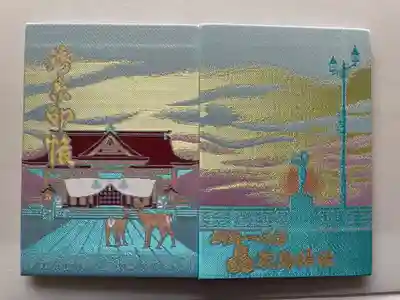 欲しかった御朱印帳に書いていただきました🥰