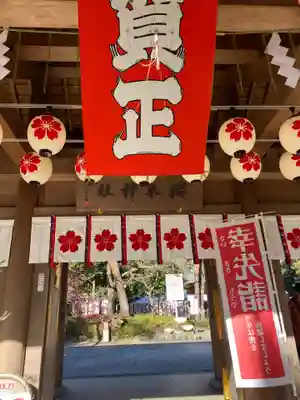 櫻木神社(千葉県)