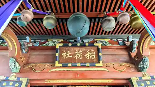 王子稲荷神社のその他建物