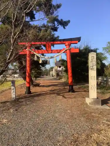 星大明社の鳥居