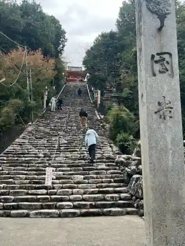伊佐爾波神社(愛媛県)
