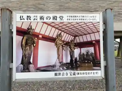 観世音寺のその他建物