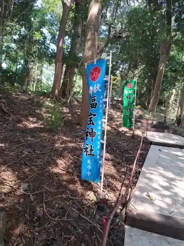 姫神社(長崎県)