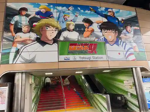 白髭神社(東京都)