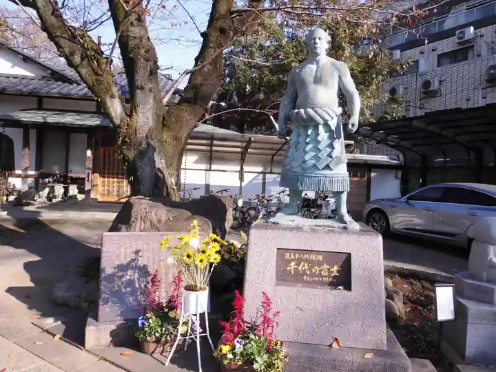 玉林寺(東京都)