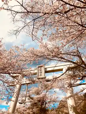 愛宕神社(茨城県)