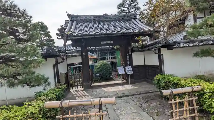 養徳院(京都府)