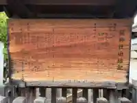 巽神社(大阪府)