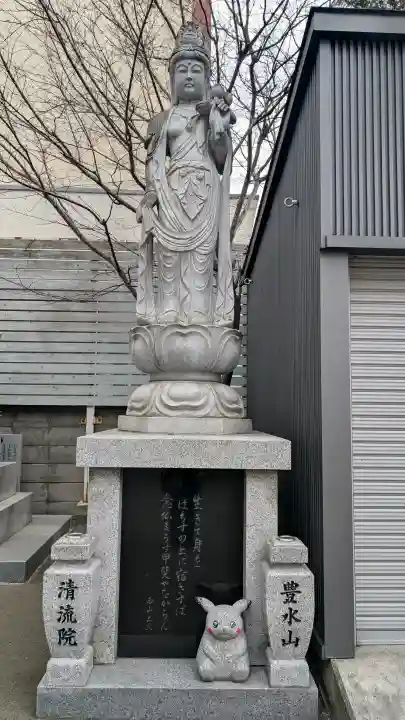 永照寺の{uncategorized: "未分類", other: "その他", undefined: "問題あり", building: "その他建物", grave: "お墓", sacred_gate: "鳥居", guardian: "狛犬", statue: "像", buddha: "仏像", history: "歴史", nature: "自然", garden: "庭園", animal: "動物", pagoda: "塔", temizu: "手水舎", mountain_gate: "山門・神門", sanctuary: "本殿・本堂", subordinate: "末社・摂社", art: "芸術", scenery: "景色", jizo: "地蔵", ema: "絵馬", goshuin: "御朱印", omikuji: "おみくじ", items: "授与品その他", amulet: "お守り", goshuincho: "御朱印帳", eats: "食事", festival: "お祭り", votive_dance: "神楽", shichigosan: "七五三参", wedding: "結婚式", experience: "体験その他", initially: "初詣", around: "周辺", anti_infection: "感染症対策"}