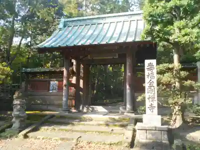 寿福寺の山門・神門