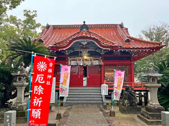 香椎神社(佐賀県)