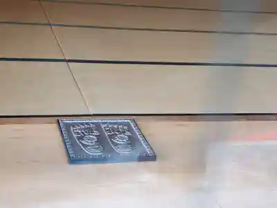 立江寺のその他建物