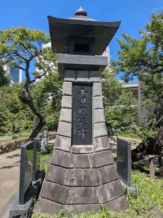 湯島天満宮(東京都)