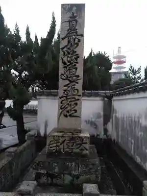 本傳寺のその他建物