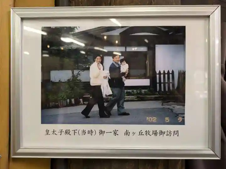 那須温泉神社(栃木県)