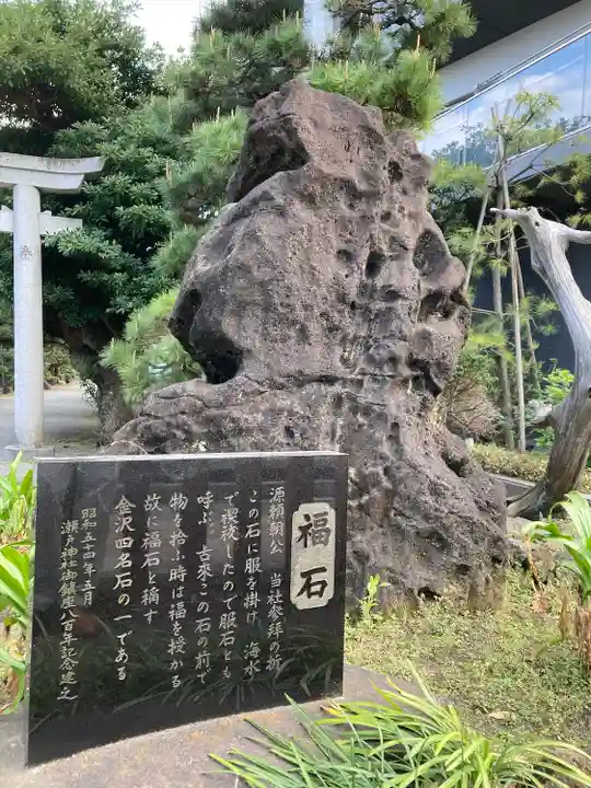 琵琶島神社(神奈川県)