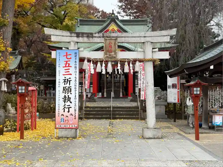 川越八幡宮(埼玉県)