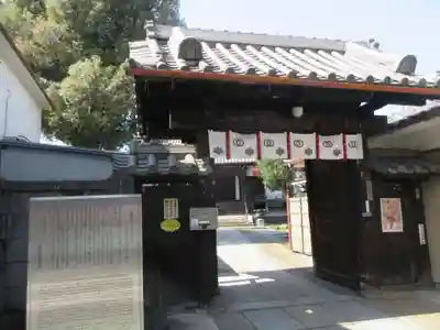 観音寺(東京都)