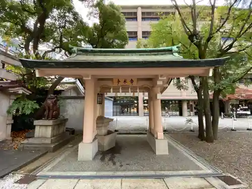 坐摩神社の手水舎