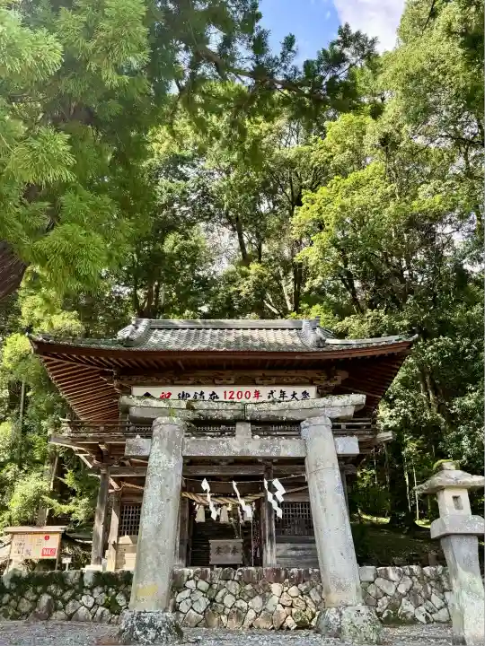 武田八幡宮(山梨県)