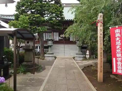 徳蔵寺の本殿・本堂