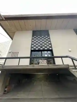 経覚寺(東京都)