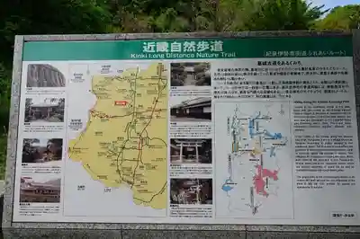 葛城一言主神社のその他建物