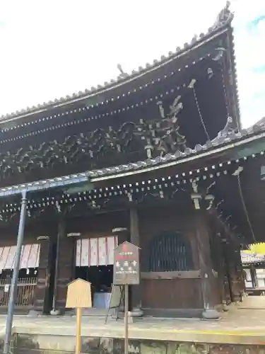 御寺 泉涌寺(京都府)