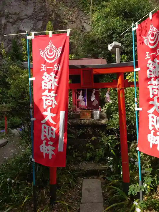 大綱金刀比羅神社(神奈川県)