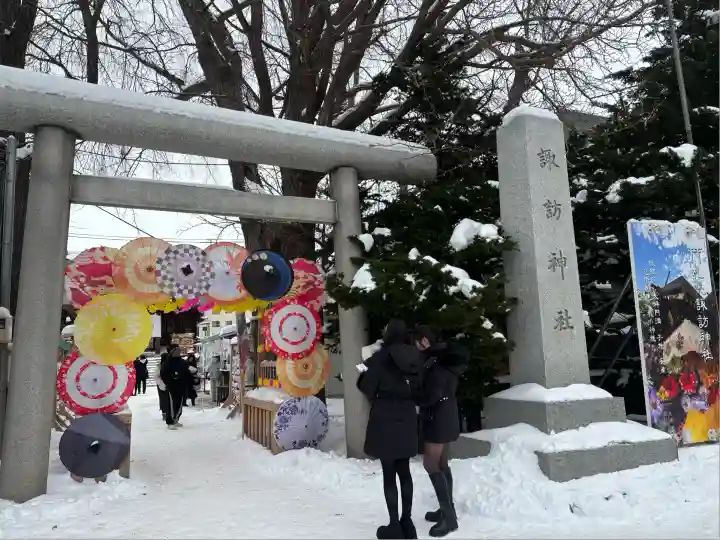 札幌諏訪神社(北海道)