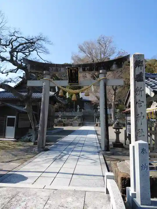新宮神社(福井県)