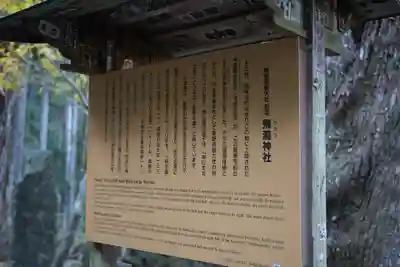 飛瀧神社(熊野那智大社別宮)(和歌山県)