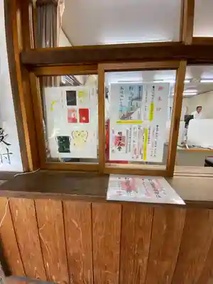 新潟縣護國神社(新潟県)