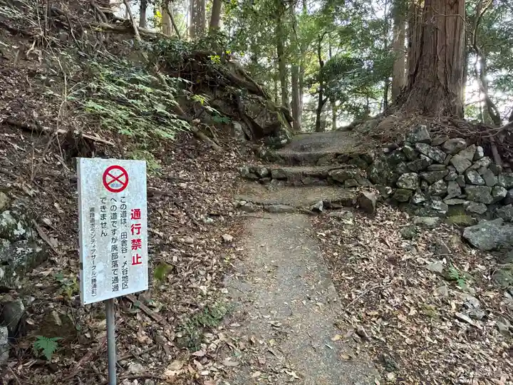 鶴林寺(徳島県)