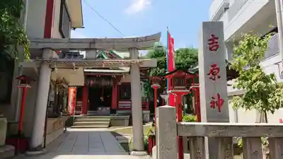 吉原神社の鳥居