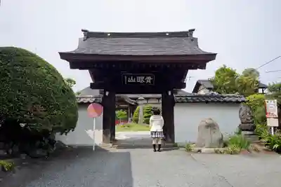 薬王寺の山門・神門