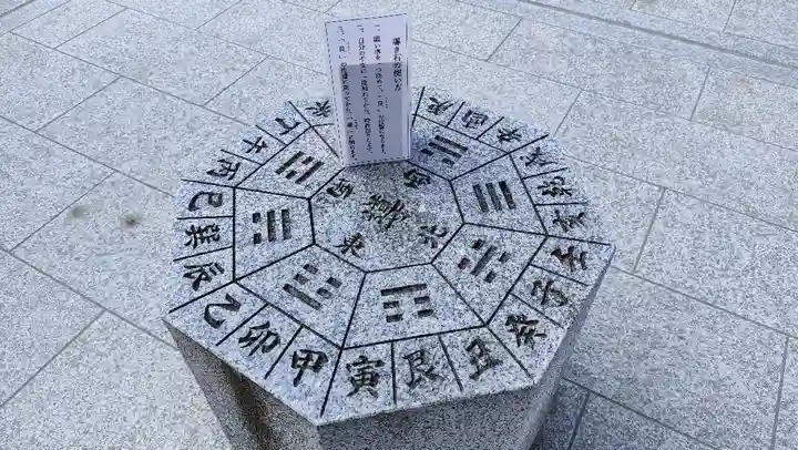 塩屋神社(広島県)