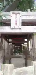 伏見江一稲荷神社の本殿