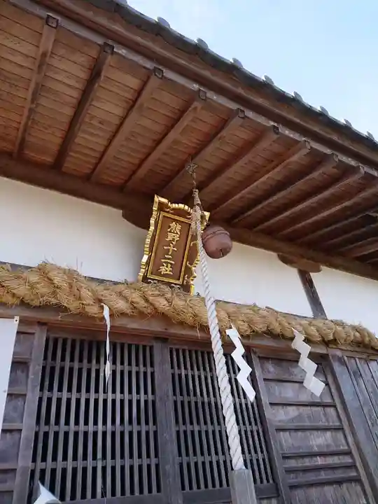 鉄舟寺の末社・摂社