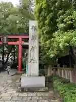根津神社(東京都)