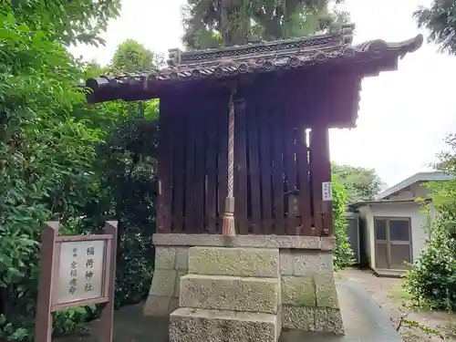 大宝神社の末社