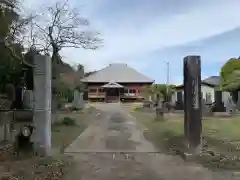 普門寺(千葉県)