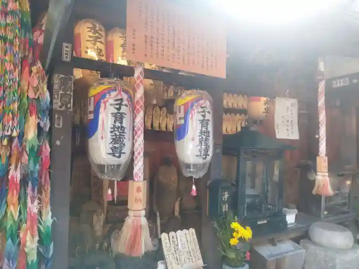 西福寺(京都府)