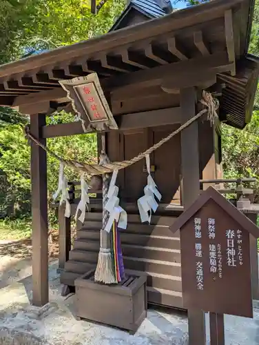 天照御祖神社(岩手県)