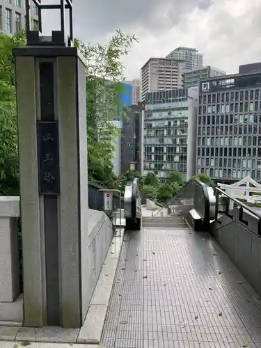 日枝神社の景色