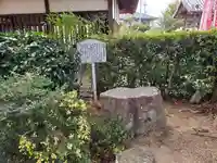 吉祥草寺のその他建物